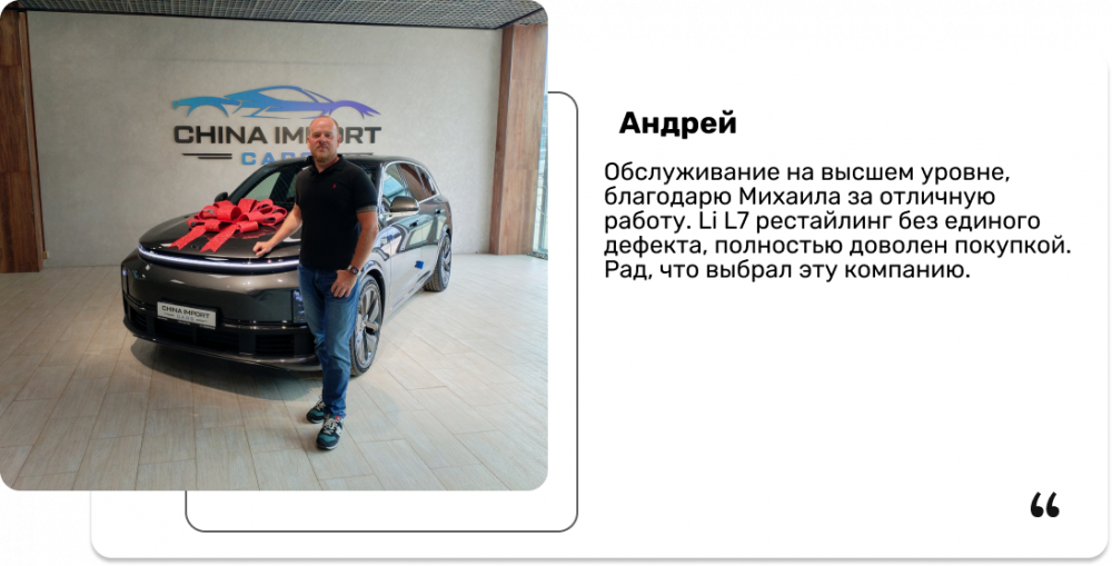 Андрей